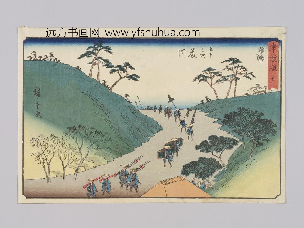 东海道三十八五十三次藤川