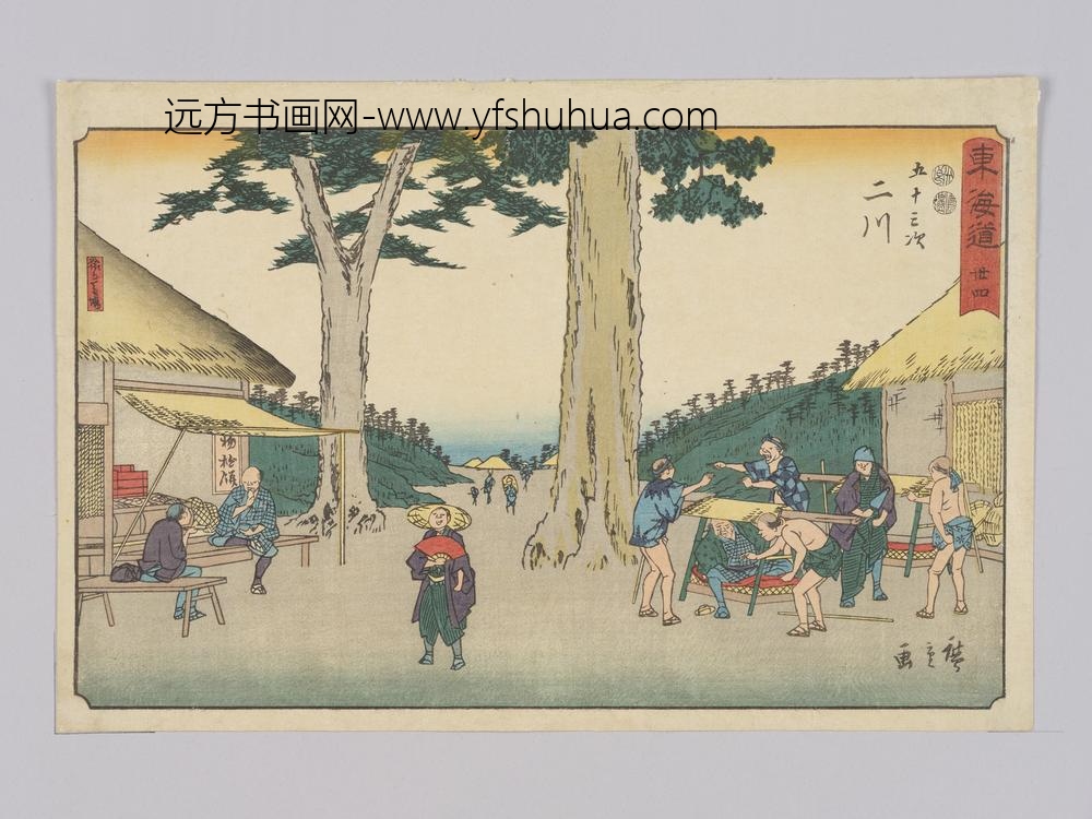 东海道三十四五十三次二川