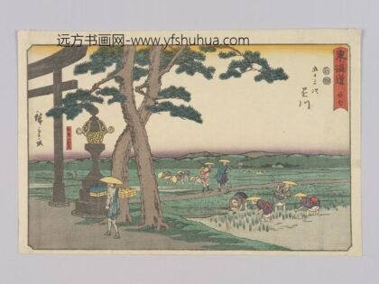东海道二十七五十三次悬川.jpg