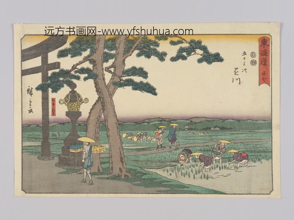 东海道二十七五十三次悬川