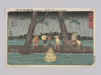 东海道二十三五十三次藤枝.jpg