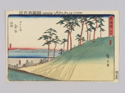 东海道二十五五十三次金谷.jpg