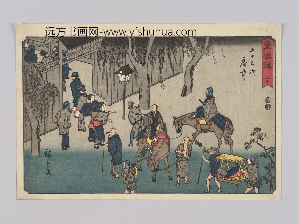 东海道二十五十三次府中