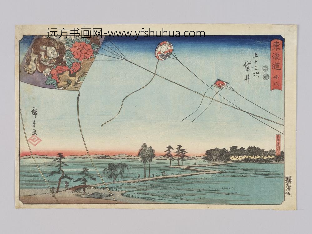 东海道二十八五十三次袋井