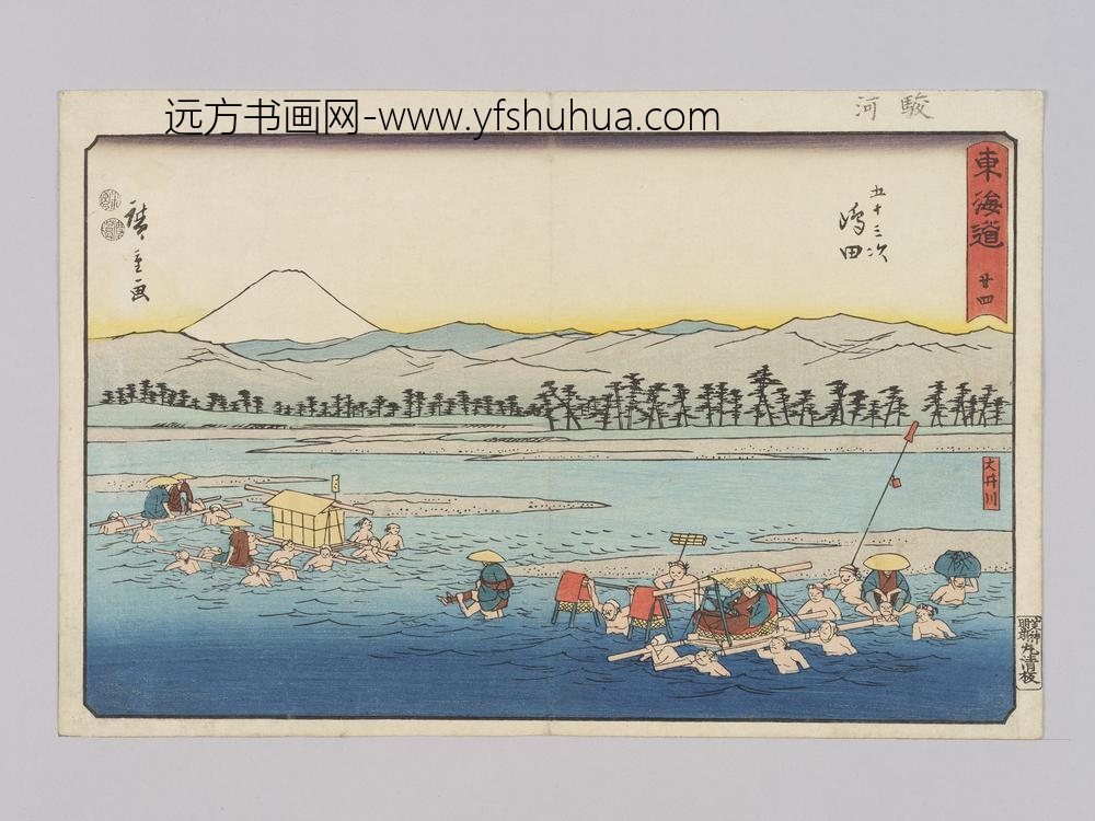 东海道二十四五十三次嶋田