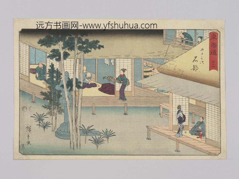 东海道五十二五十三次石部