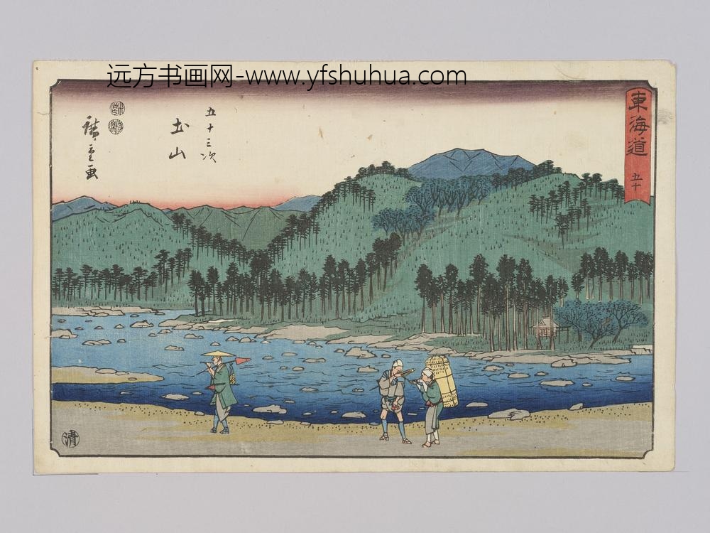 东海道五十五十三次土山
