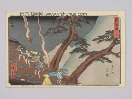 东海道十一五十三次箱根.jpg