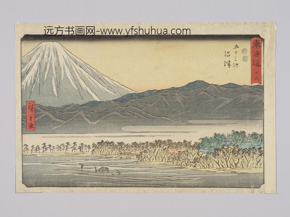 东海道十三五十三次沼津