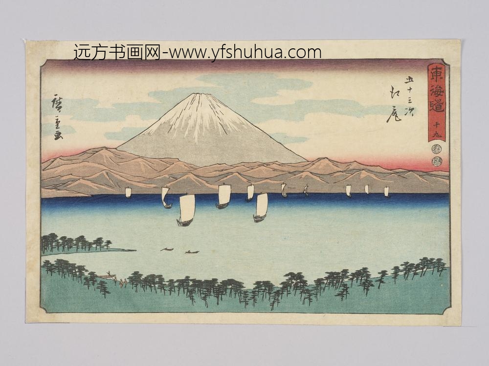 东海道十九五十三次江尻