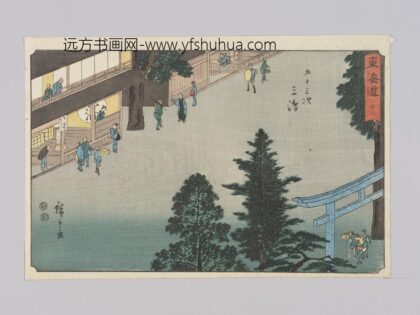 东海道十二五十三次三嶋.jpg