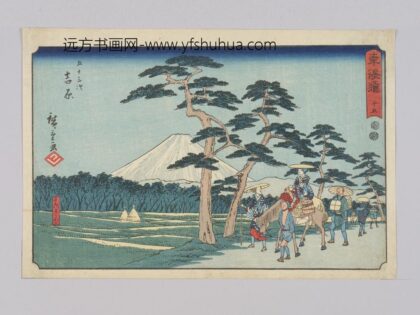 东海道十五五十三次吉原.jpg