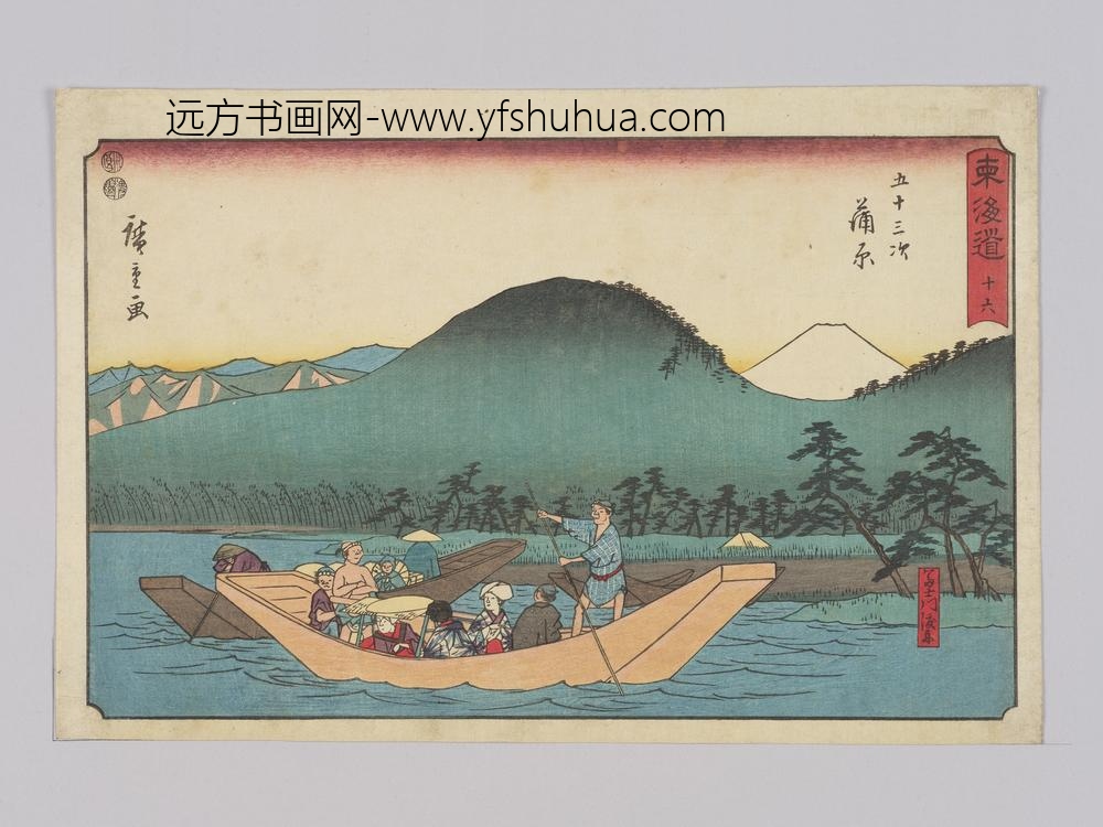 东海道十六五十三次蒲原