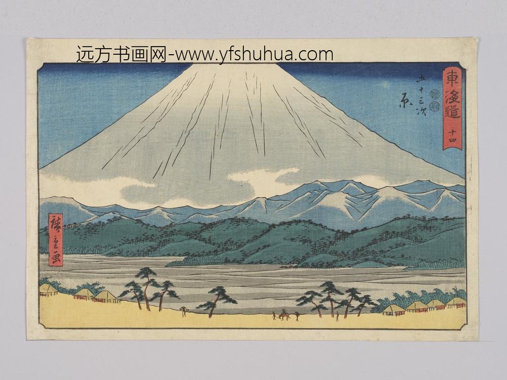 东海道十四五十三次原