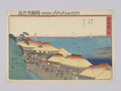 东海道四五十三次加奈川.jpg
