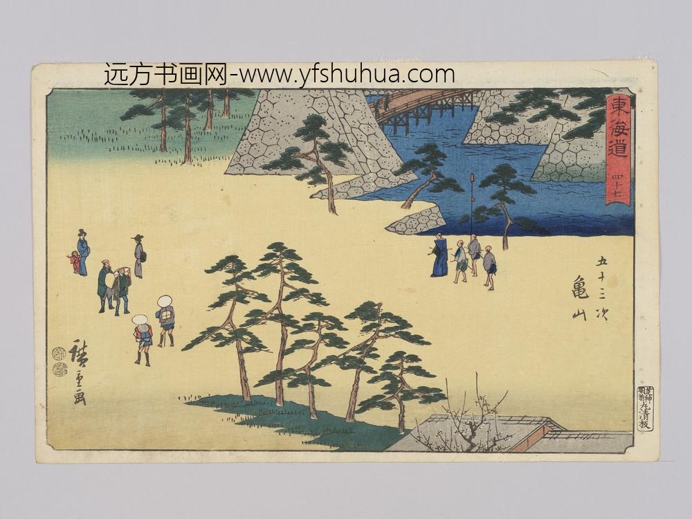 东海道四十七五十三次龟山