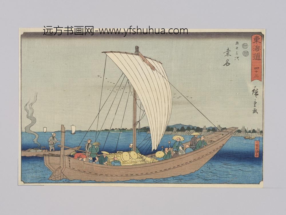 东海道四十三五十三次桑名