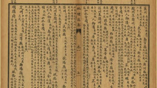 中华二十二省地理志要 0.jpg