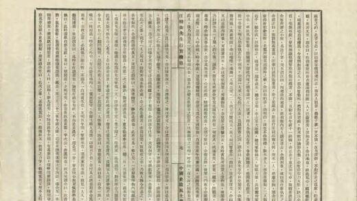 中国史迹风土丛书 0.jpg