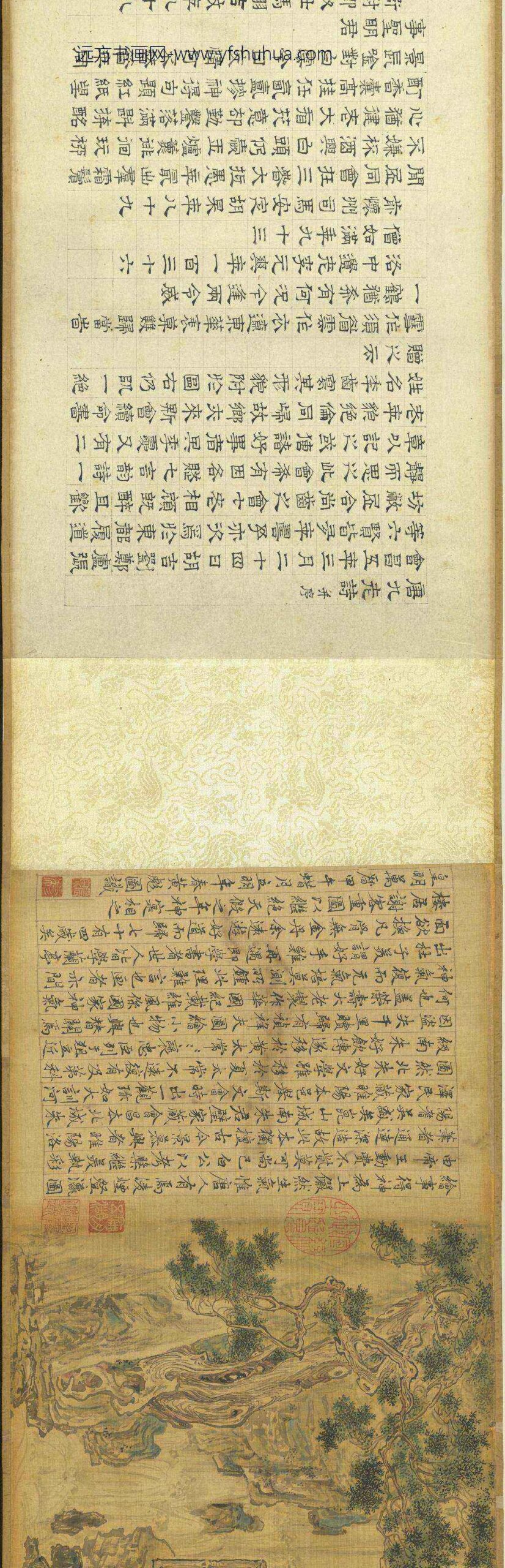 九老图卷明黄彪明神宗万历二十二年_