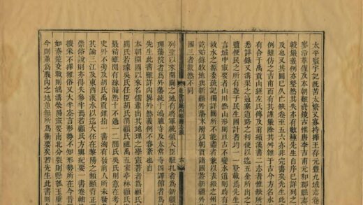 乾隆府厅州县图志 0.jpg