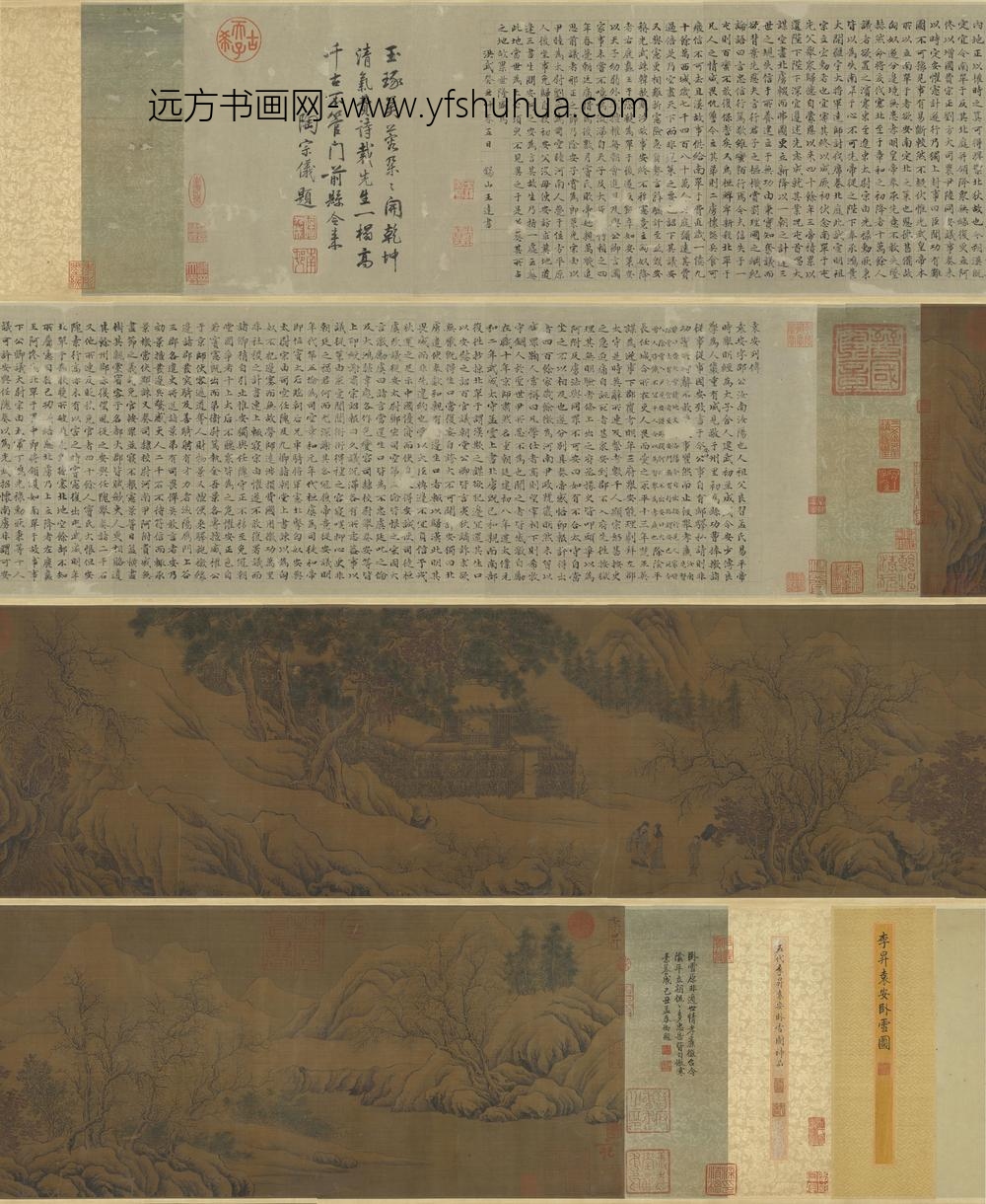 五代前蜀李升袁安卧雪图卷-