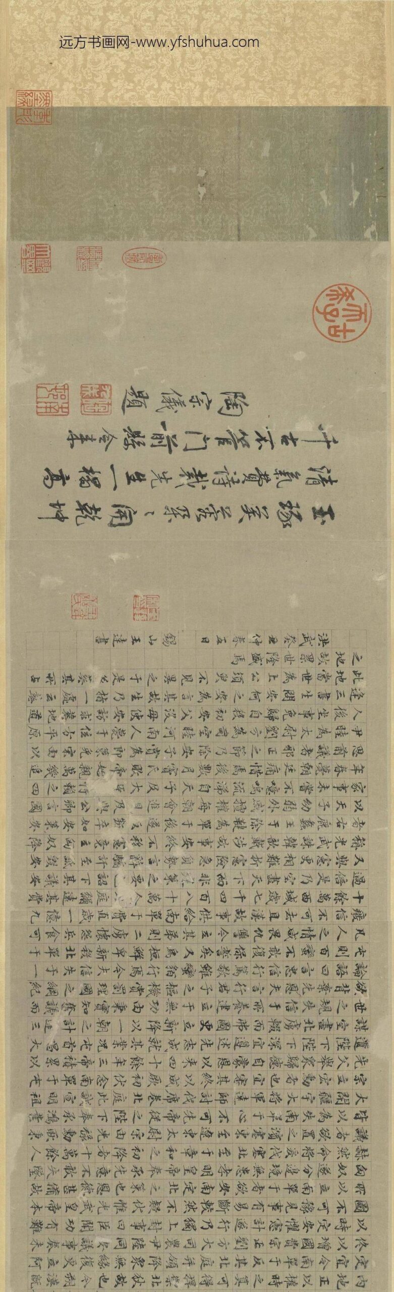 五代前蜀李升袁安卧雪图卷-_