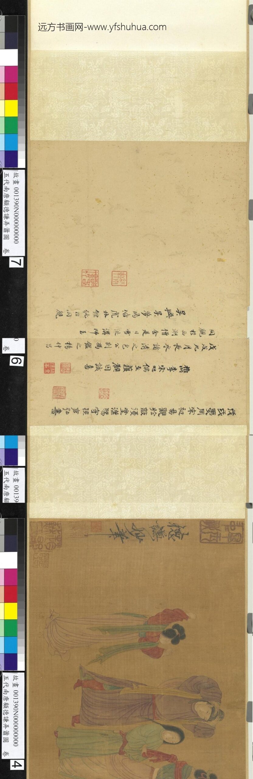 五代南唐顾德谦弄箫图卷-_