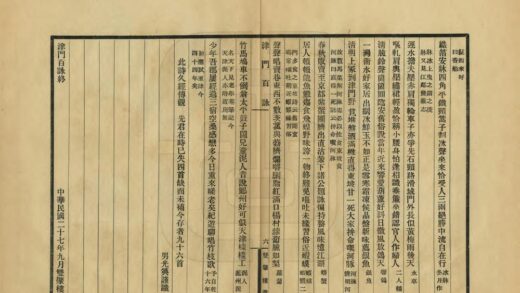 京津风土丛书 0.jpg