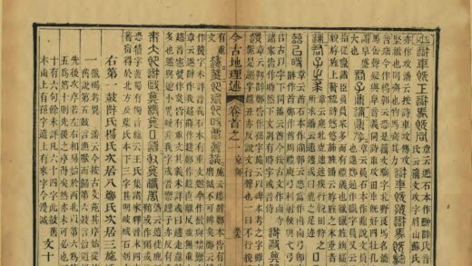 今古地理述 0.jpg