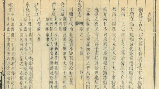 保定府祁州束鹿县志 0.jpg