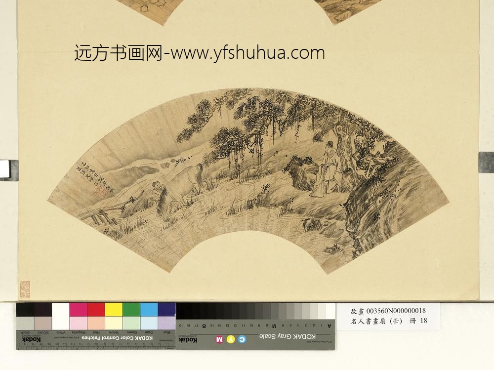 倪瑛-名人书画扇（壬）册-坐看洗马