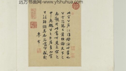 元人诗翰册 元李祁书题跋.jpg