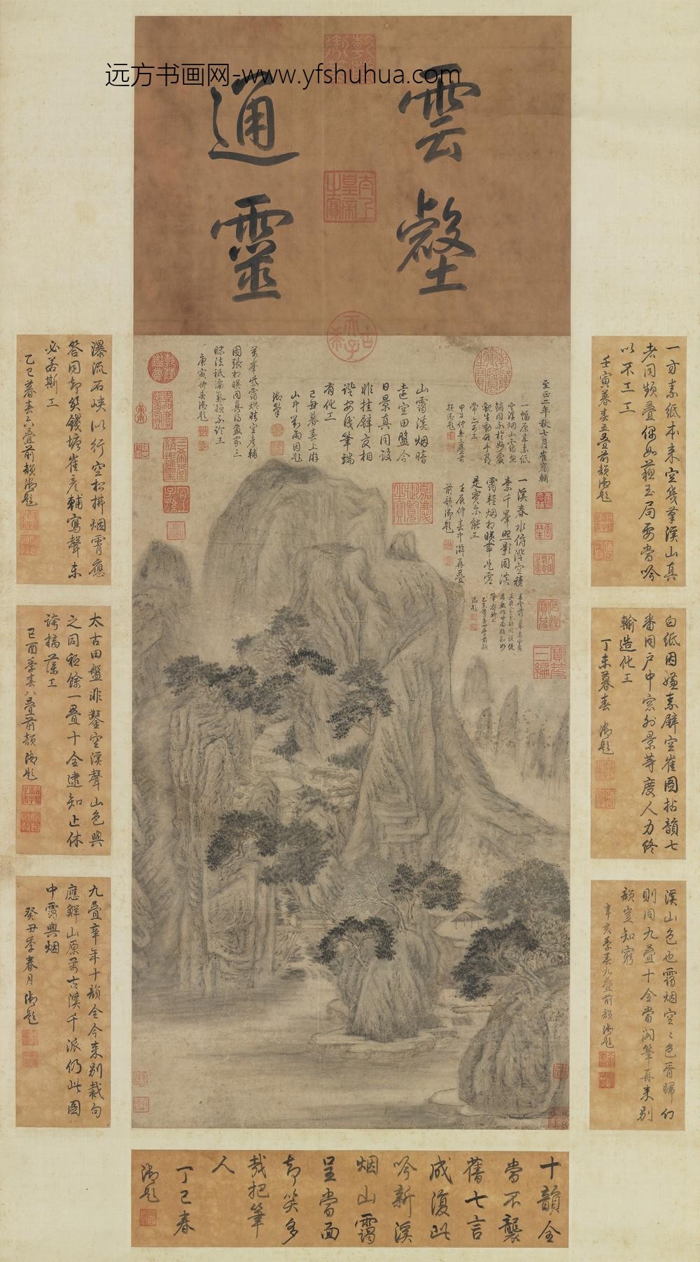 元崔彦辅溪山烟霭轴