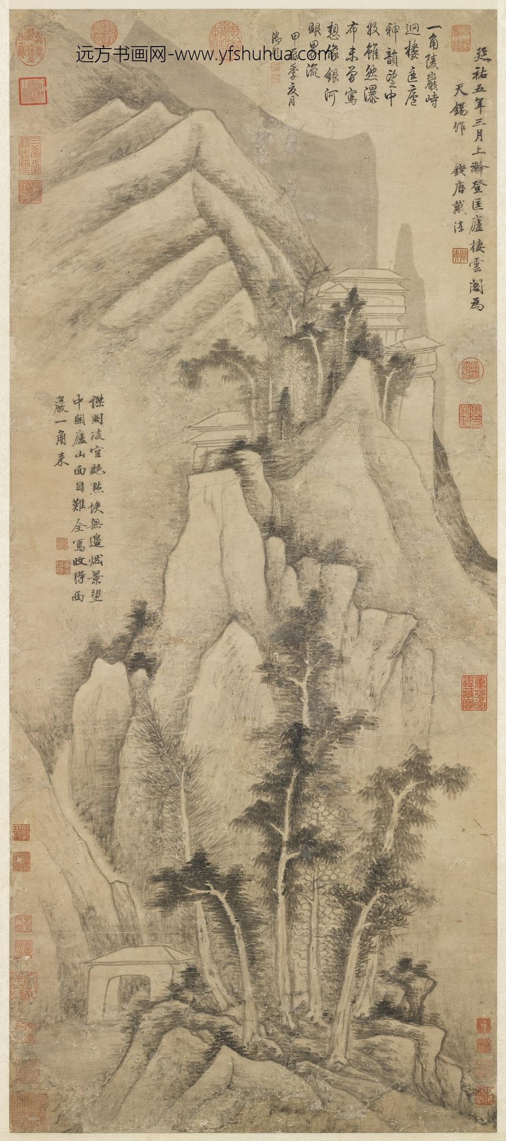 元戴淳匡庐图轴