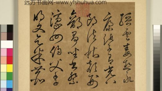 元明书翰第二十二册 丰坊各体书书诀（下册） 1.jpg