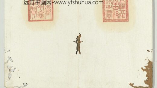 元曹善书山海经（一）册 1.jpg