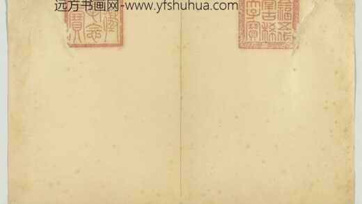 元曹善书山海经（三）册 1.jpg