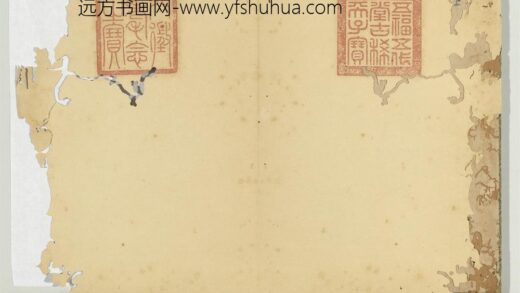 元曹善书山海经（二）册 1.jpg