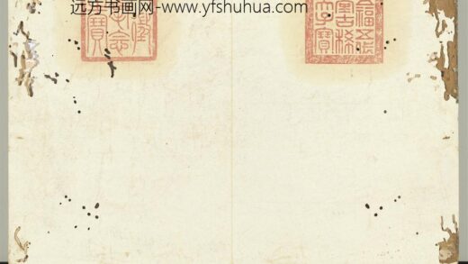 元曹善书山海经（四）册 1.jpg