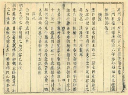 元氏县续志 0.jpg