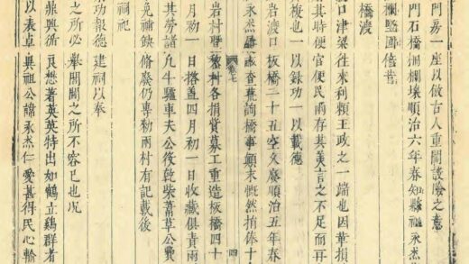 元氏县续志 0.jpg