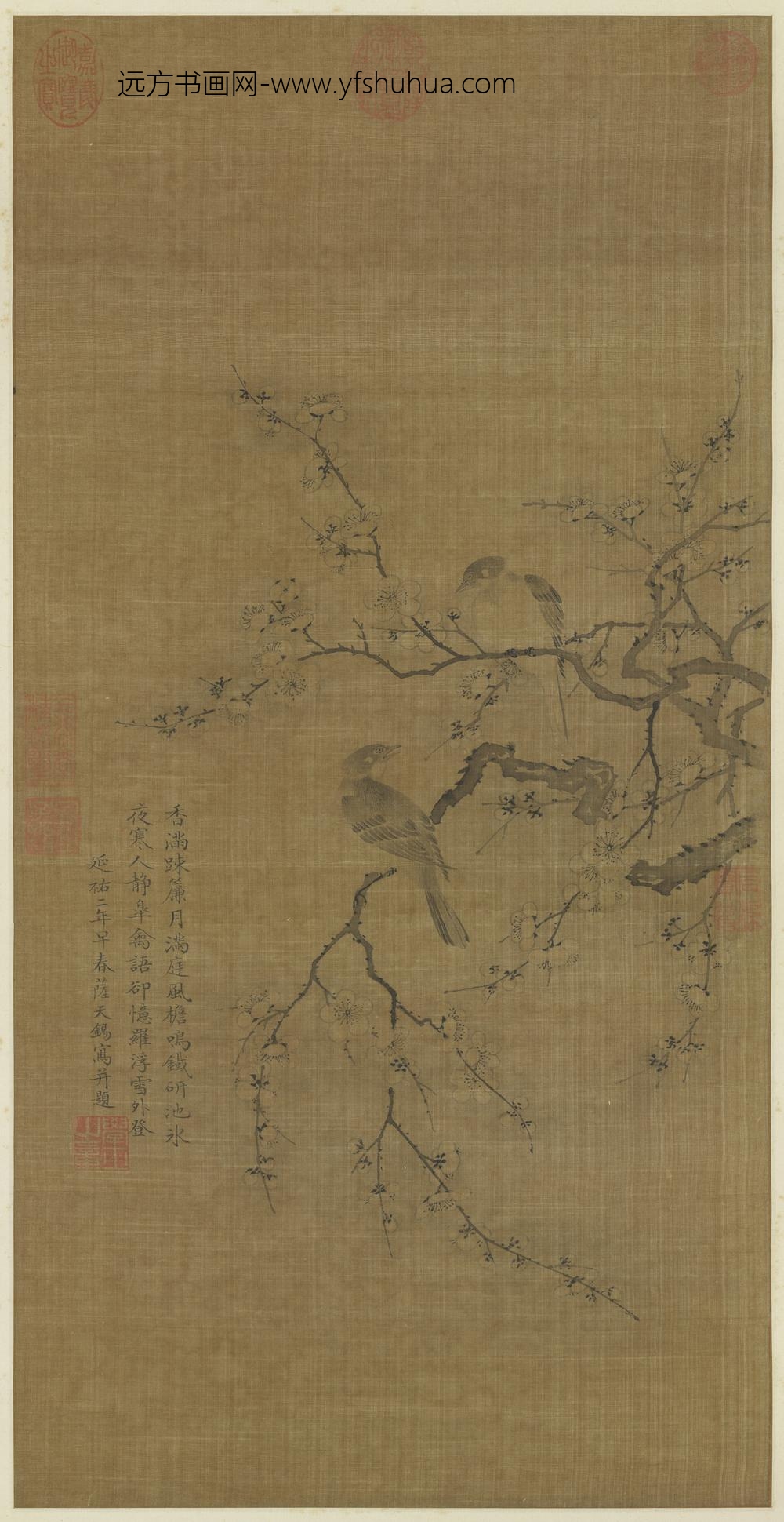 元萨都剌画梅雀轴