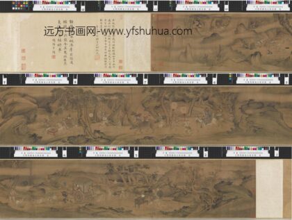 元龚开钟进士移居图卷 1.jpg