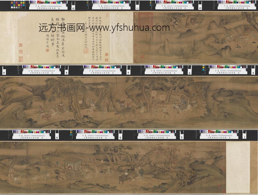 元龚开钟进士移居图卷-