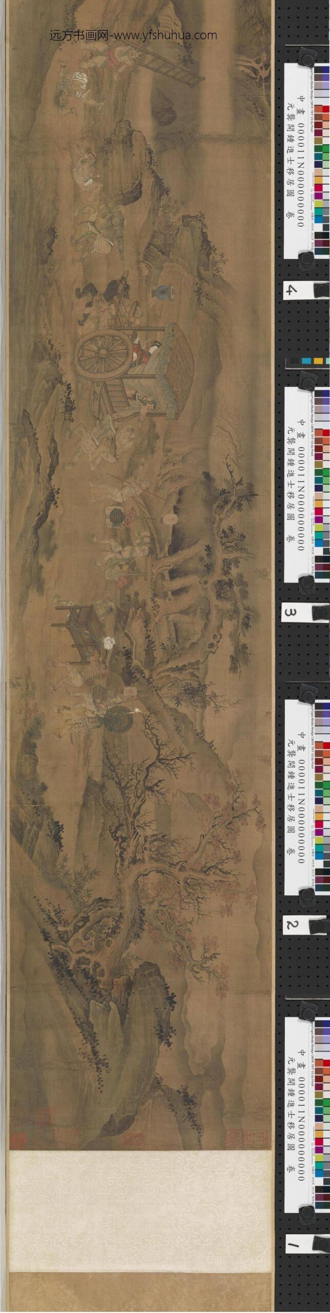 元龚开钟进士移居图卷-_