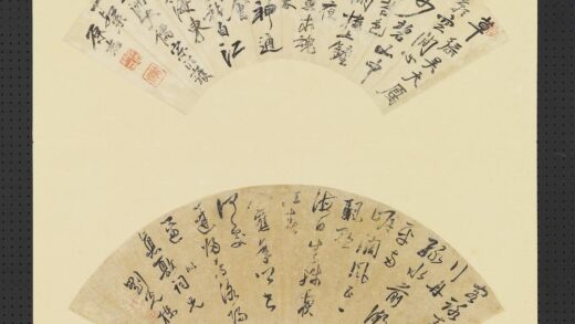 刘光栋 明人画扇册 行草书.jpg