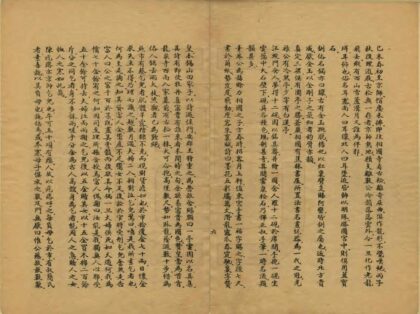 北京历史风土丛书第一辑 0.jpg