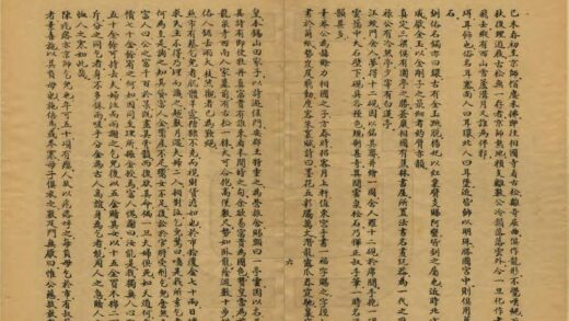 北京历史风土丛书第一辑 0.jpg