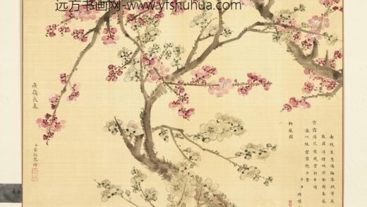 卉林胪瑞册 清黄钺庾岭长春.jpg